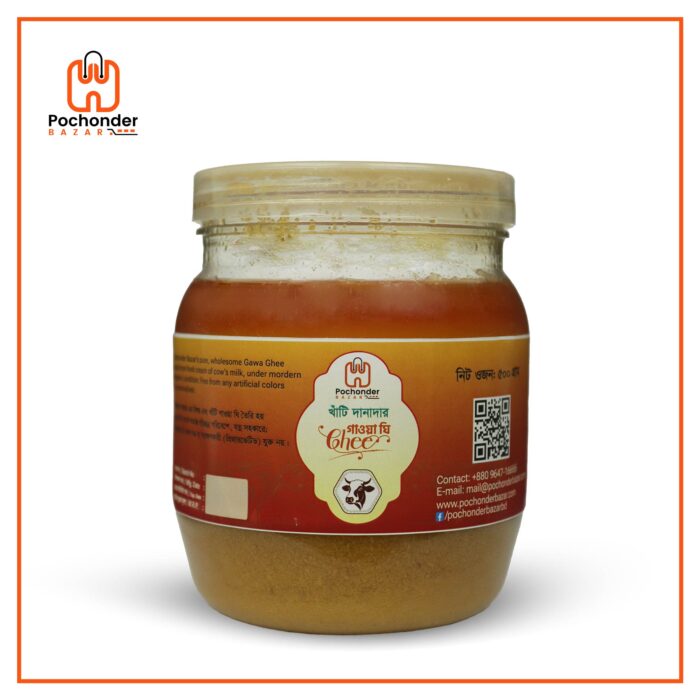 gawa ghee - গাওয়া ঘি ৫০০ গ্রাম