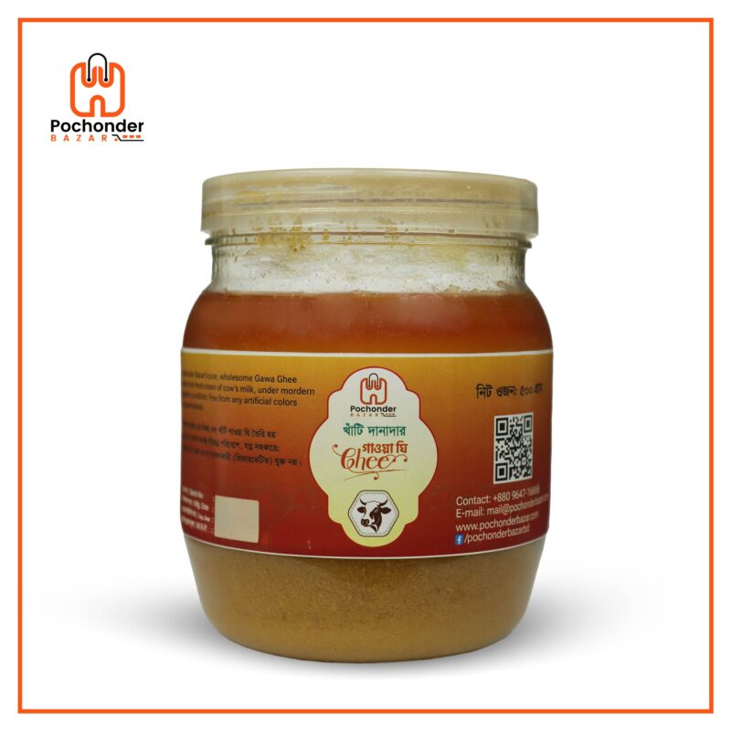 gawa ghee - গাওয়া ঘি ৫০০ গ্রাম