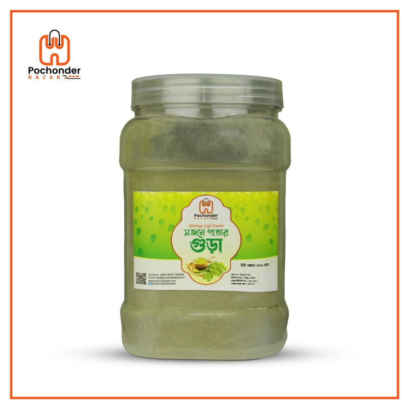 সজনে পাতার গুড়া
